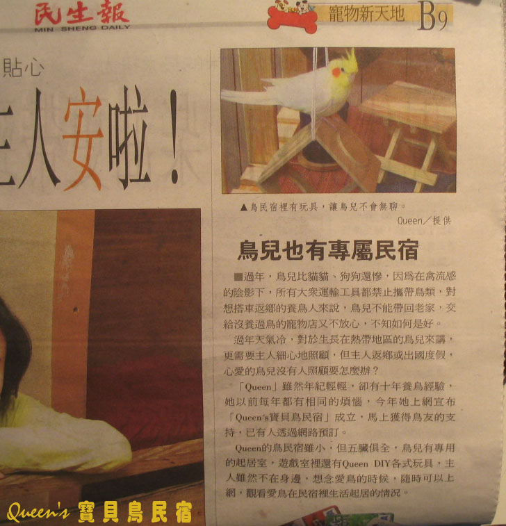 霸子上報