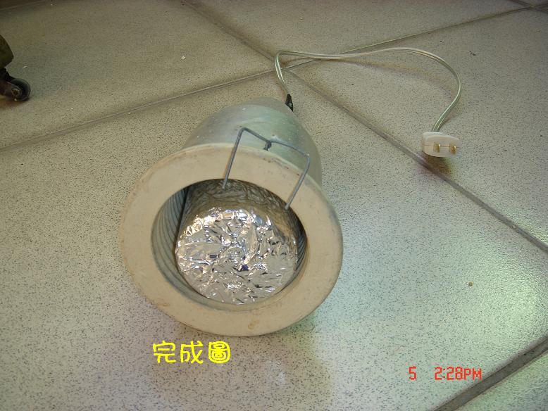 自製保溫燈~3