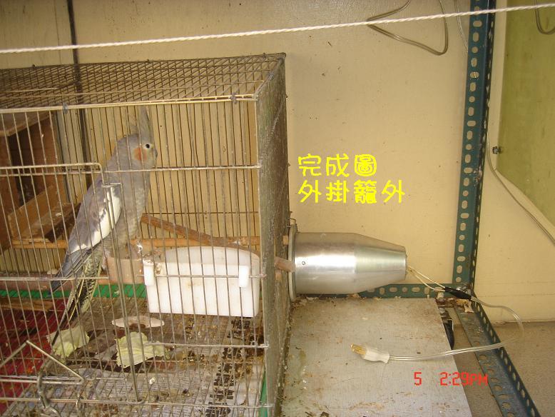 自製保溫燈~4