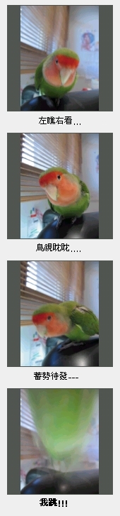 三小三連環圖
