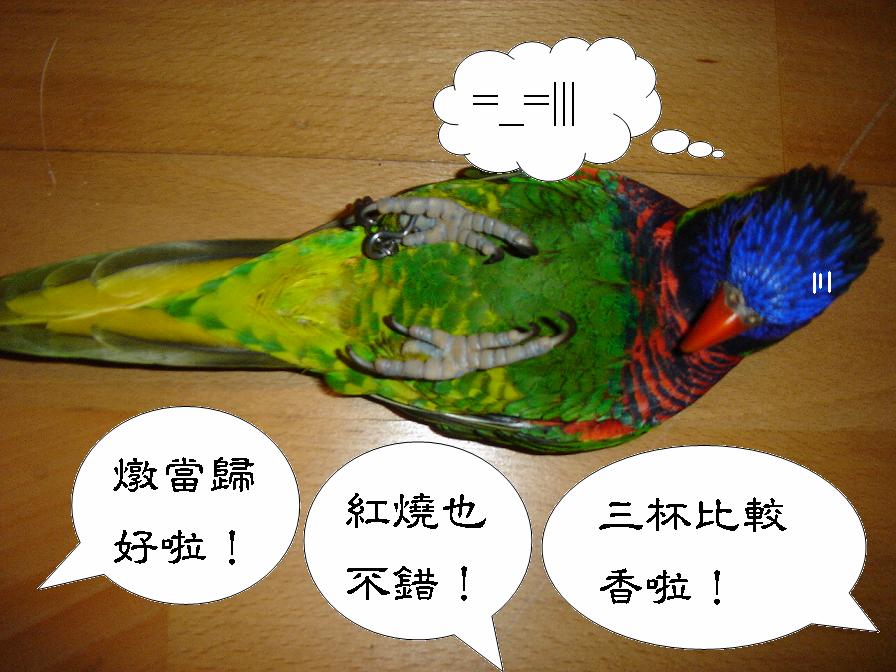 冬令進補
