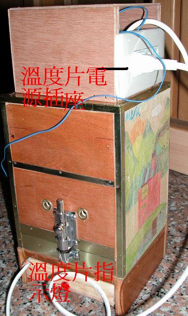 能控制溫度外掛式巢箱