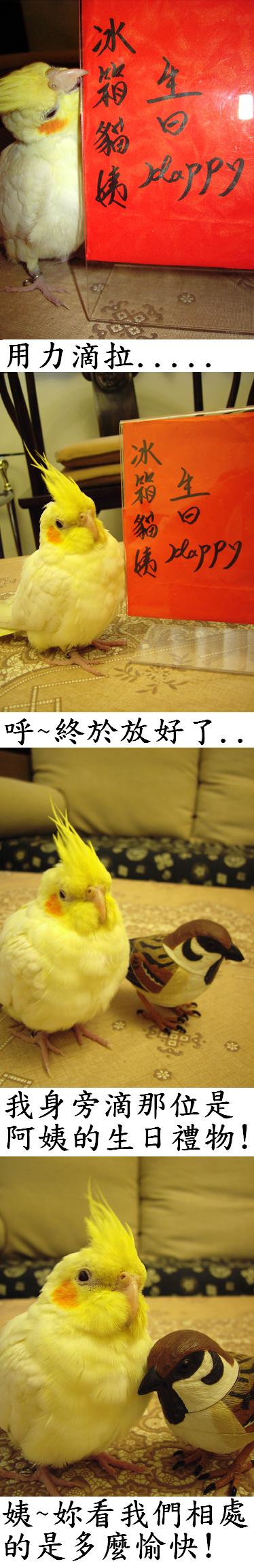 當身旁有你在