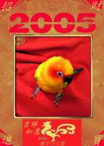 祝大家平安快樂!

*~~~~~~~***~~~~~~~***~~~~~~~*
先感謝圈選支持活動的鳥友們~~~
請看這裡=>
http://home.pchome.com.tw/king/bugatty9173/SIGN/MBLTH.gif