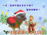 Merry X'mas