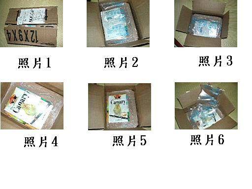 亞馬遜的包裹